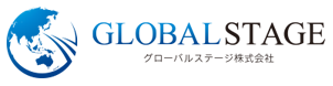 株式会社グローバルステージ